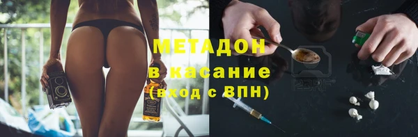 MDMA Дмитров