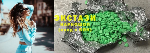 MDMA Дмитров